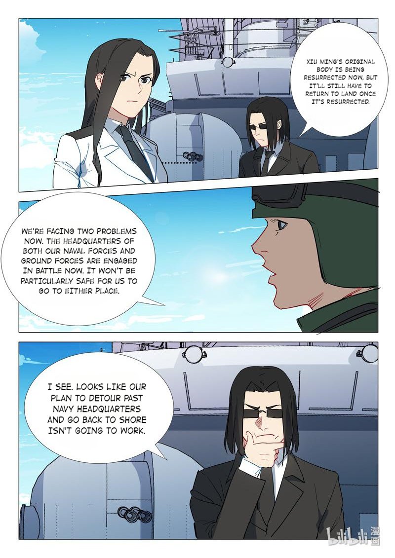 Page 8 of Chapter 291