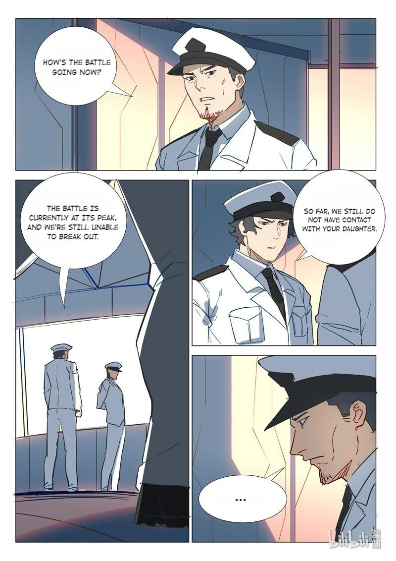Page 3 of Chapter 292