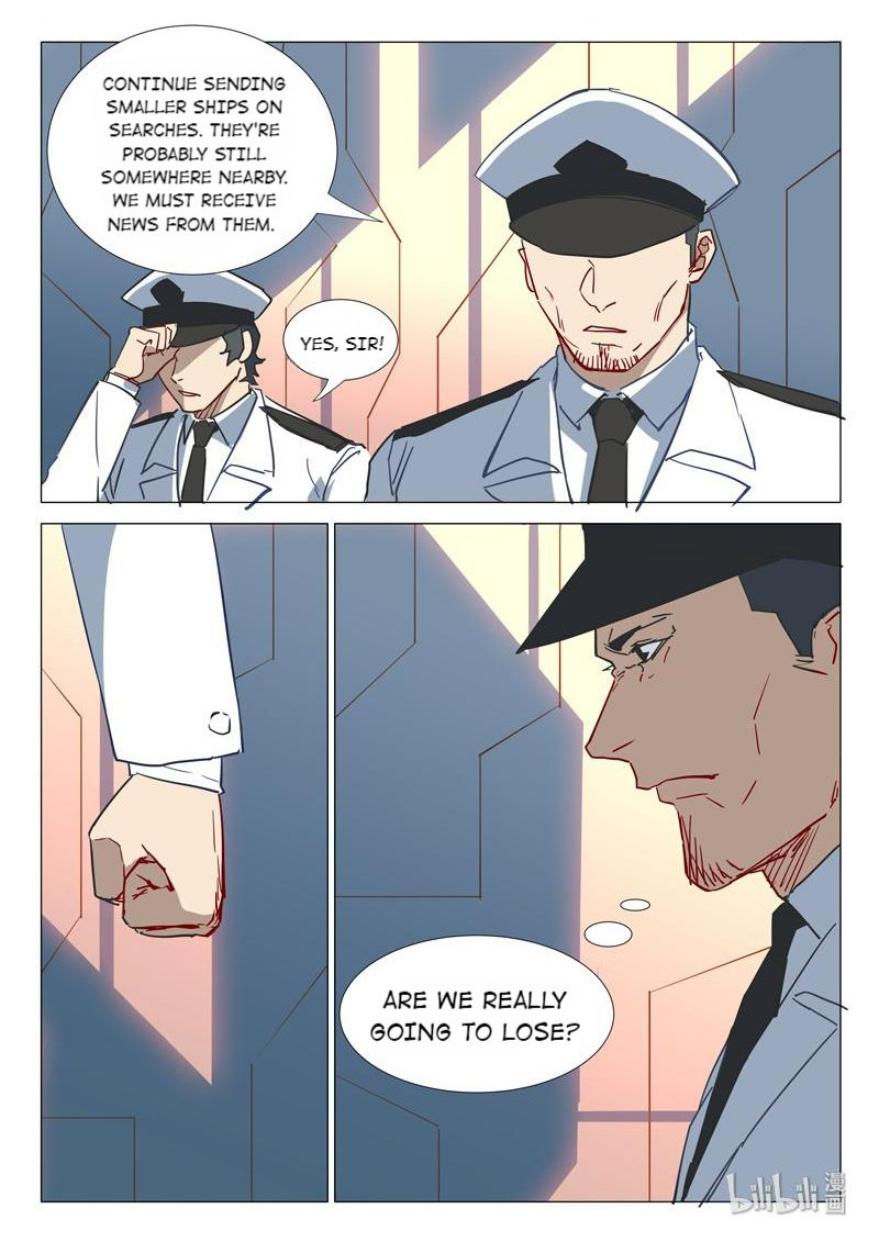 Page 4 of Chapter 292