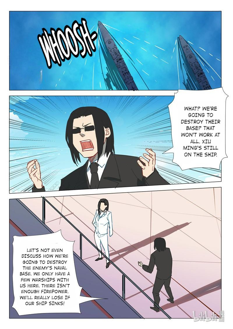 Page 5 of Chapter 292
