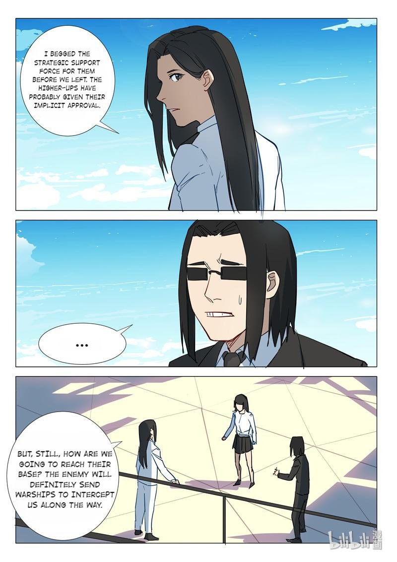Page 7 of Chapter 292