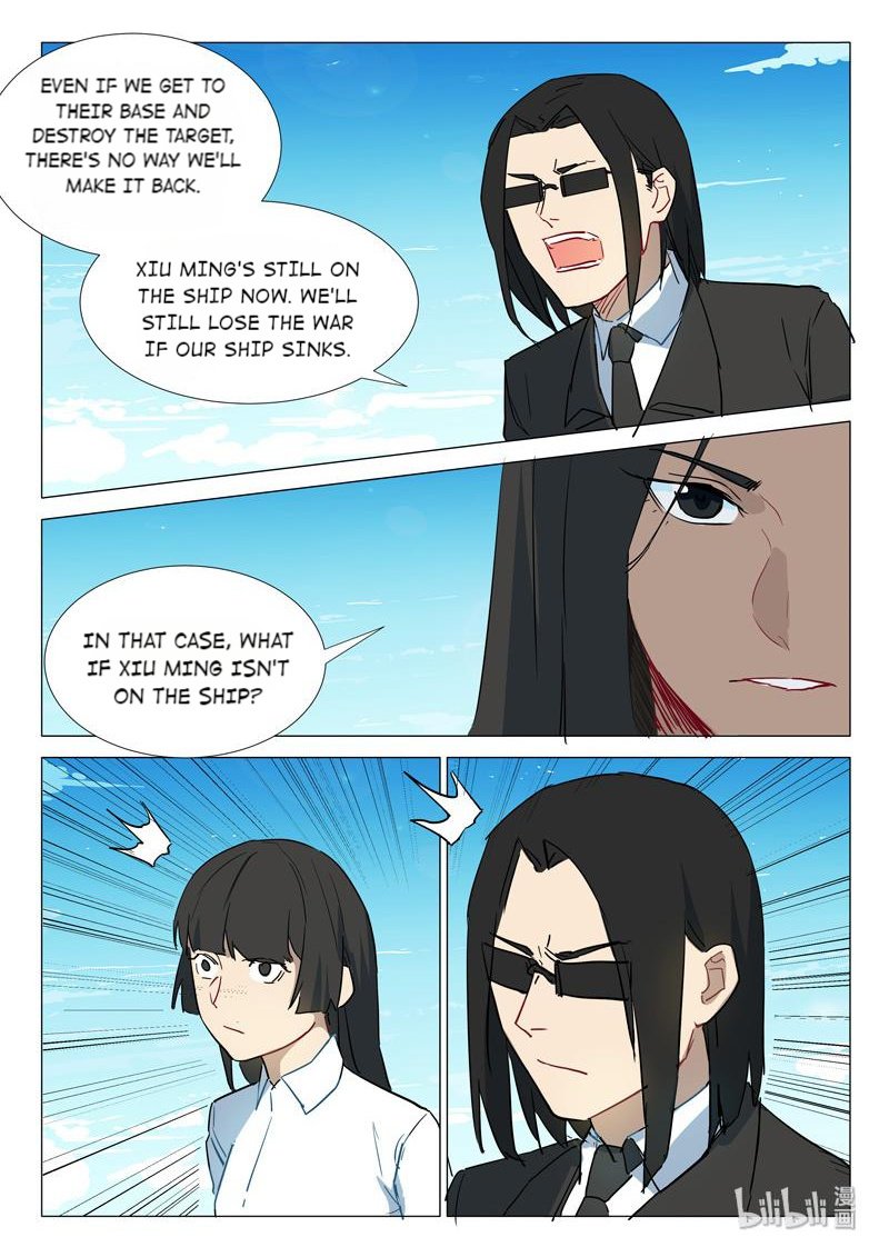 Page 8 of Chapter 292