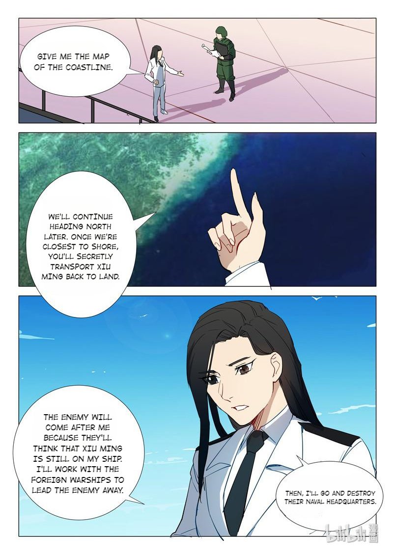 Page 10 of Chapter 292