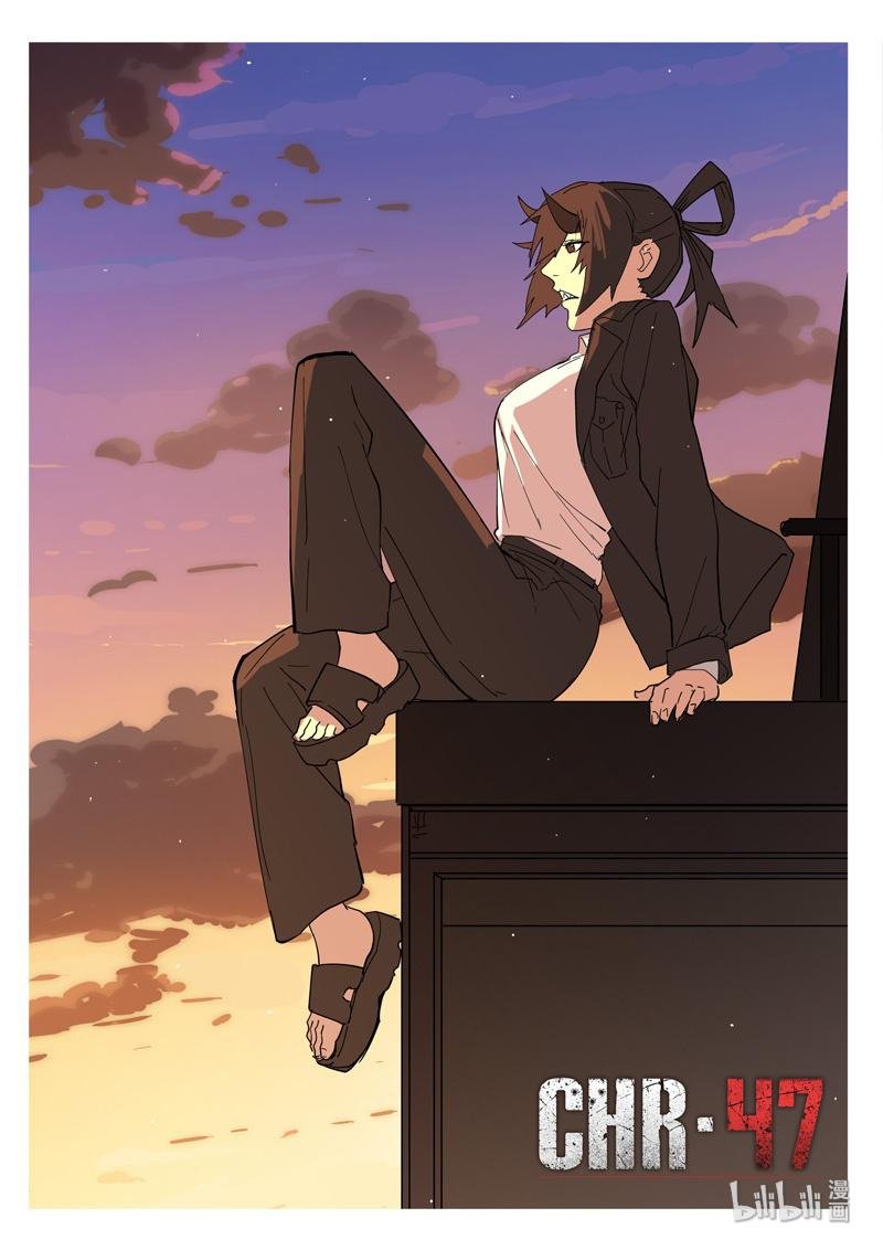 Page 1 of Chapter 294