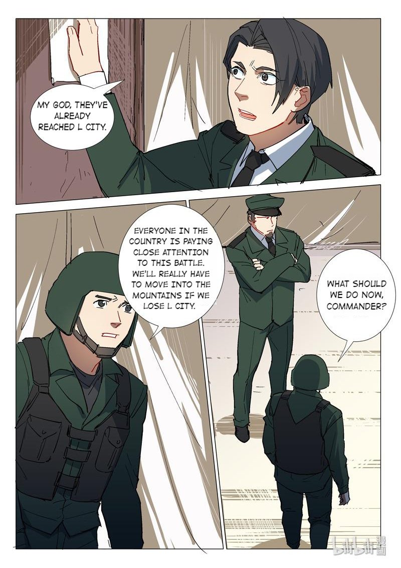 Page 3 of Chapter 295