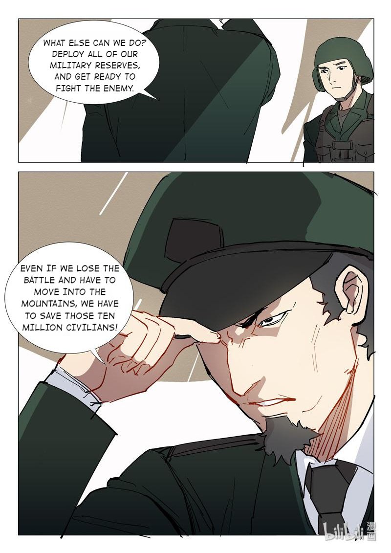 Page 4 of Chapter 295