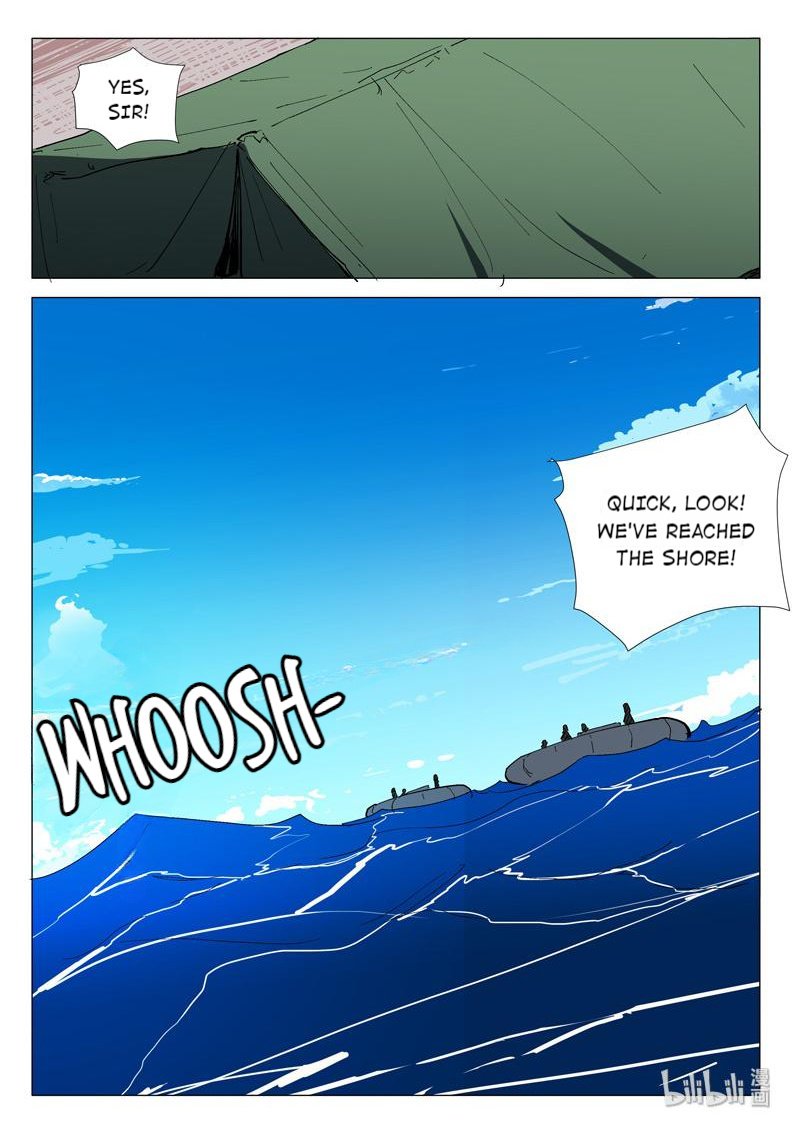 Page 5 of Chapter 295