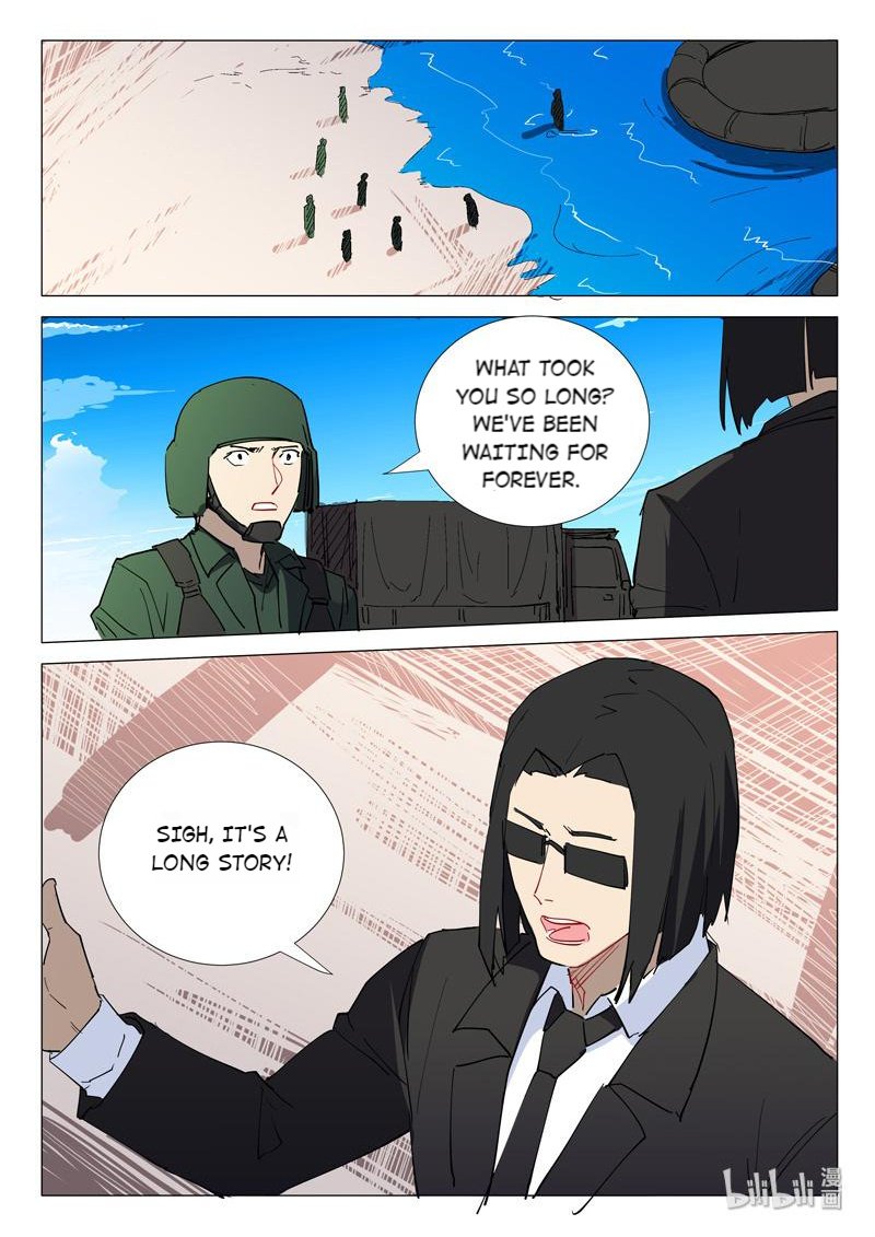Page 6 of Chapter 295