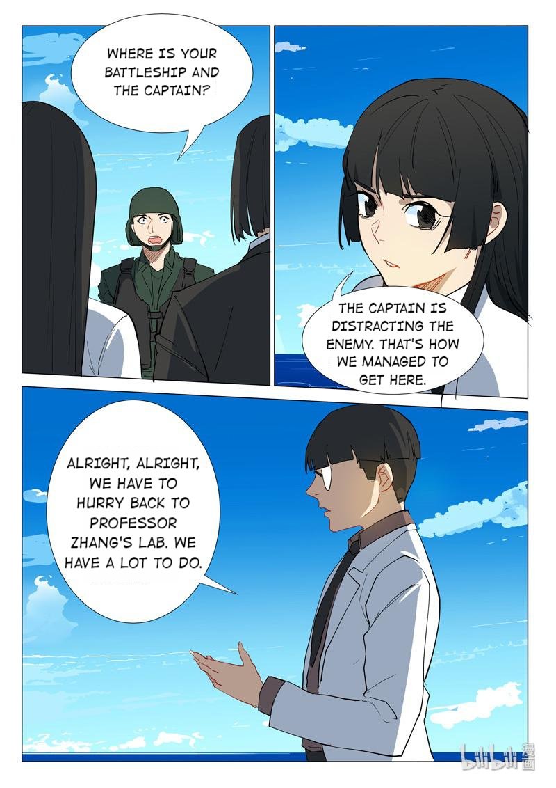 Page 7 of Chapter 295