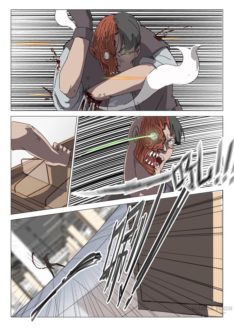 Page 1 of Chapter 33