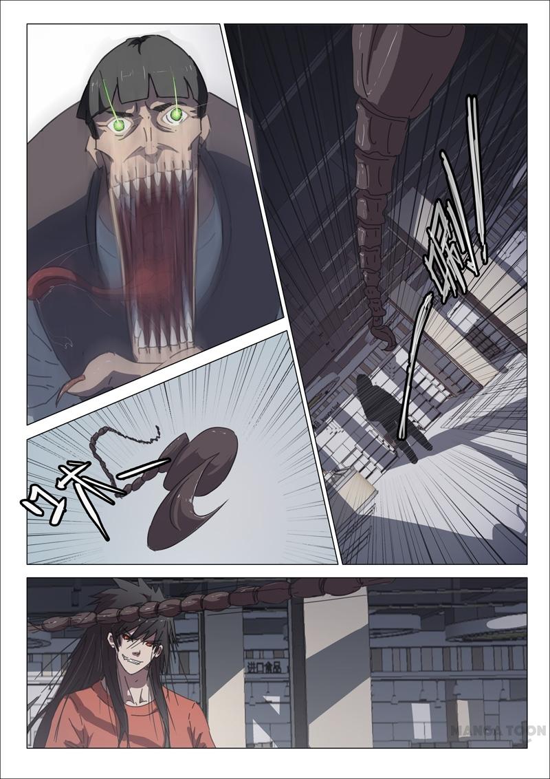 Page 5 of Chapter 34