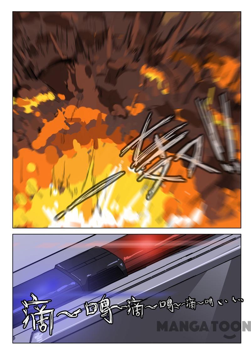 Page 8 of Chapter 47