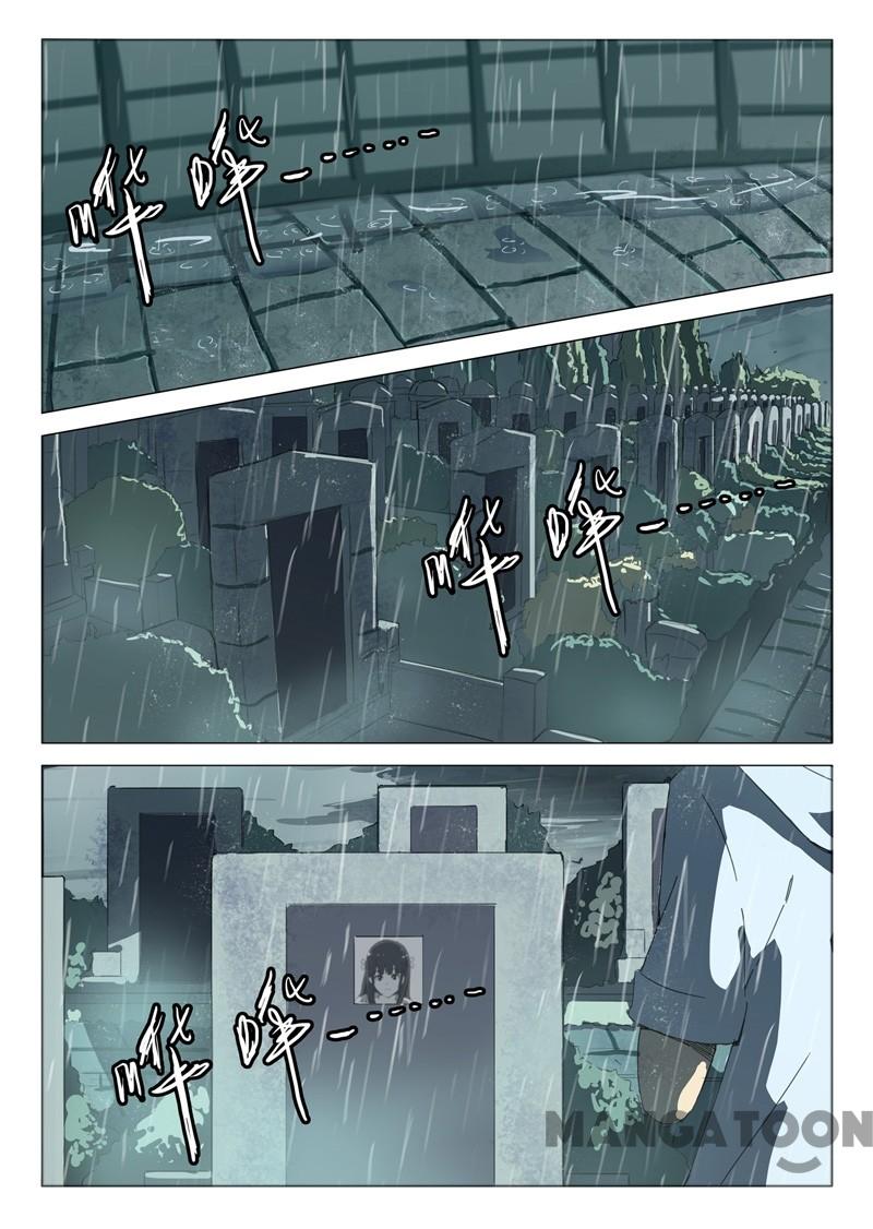 Page 1 of Chapter 48