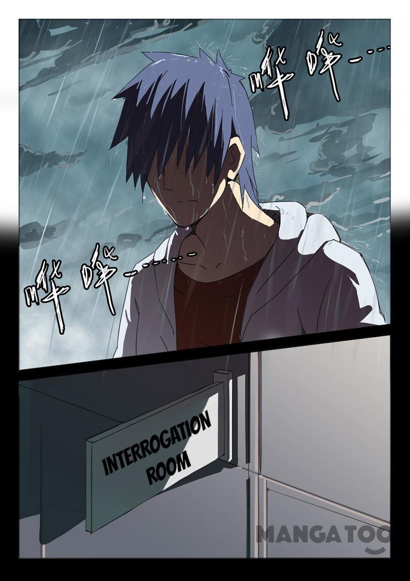 Page 2 of Chapter 48