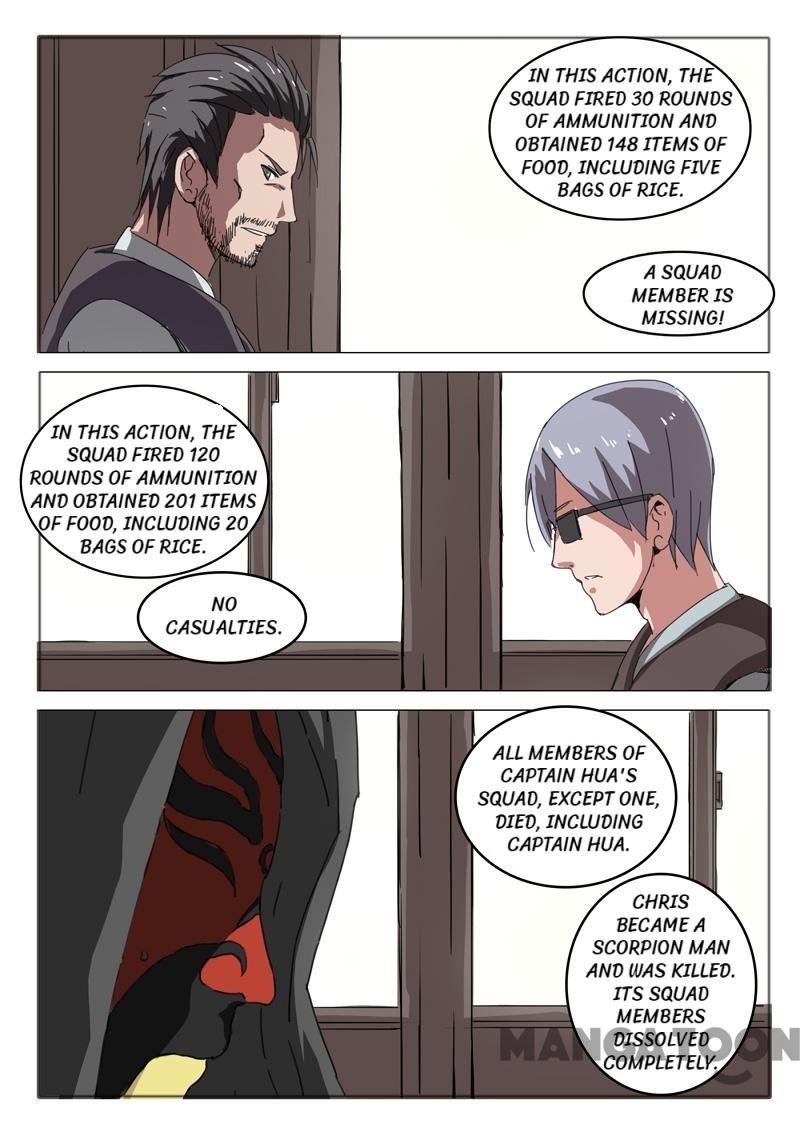 Page 1 of Chapter 51