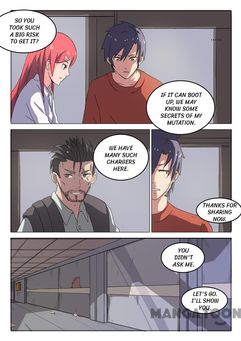 Page 7 of Chapter 51