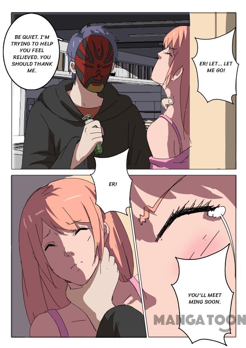 Page 7 of Chapter 53