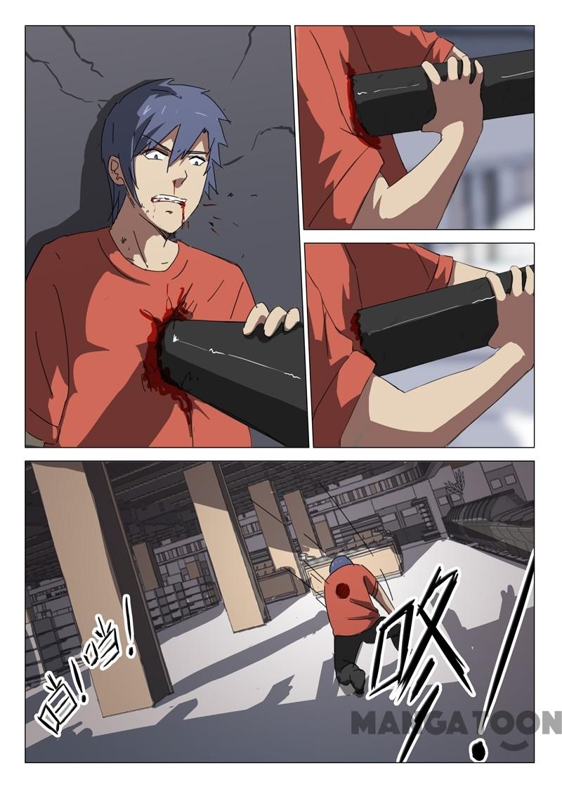 Page 3 of Chapter 56