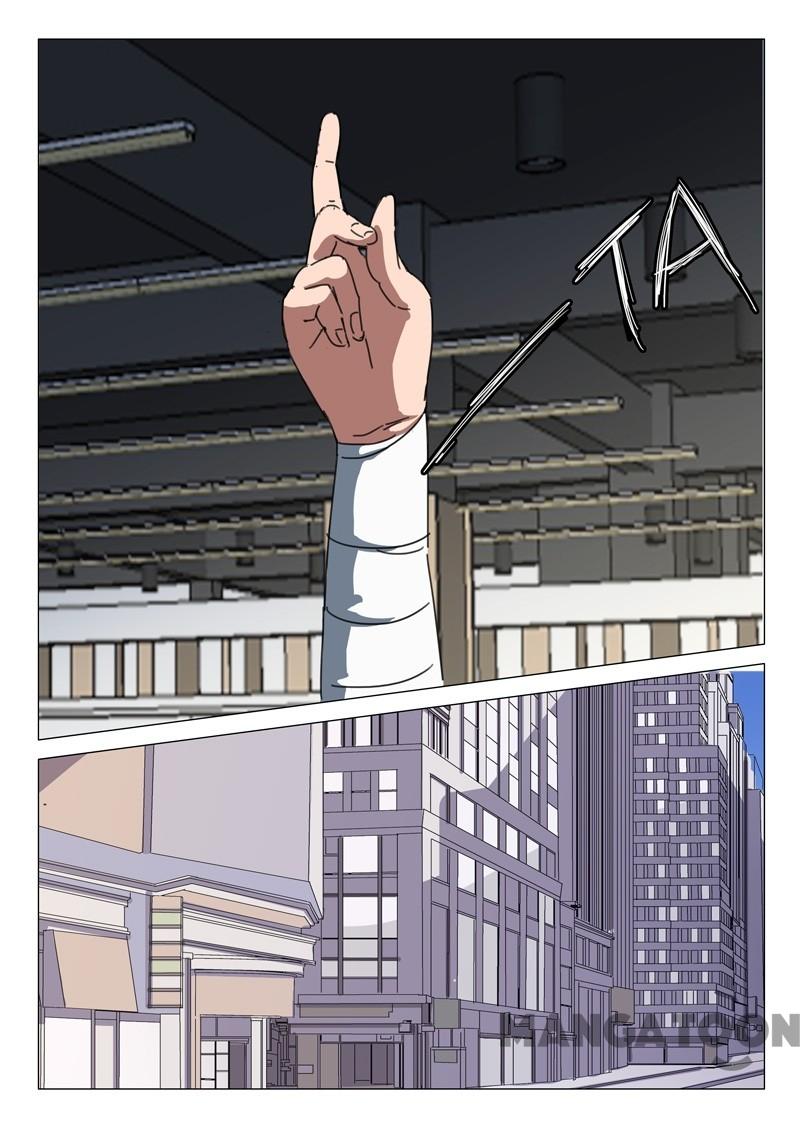 Page 1 of Chapter 58