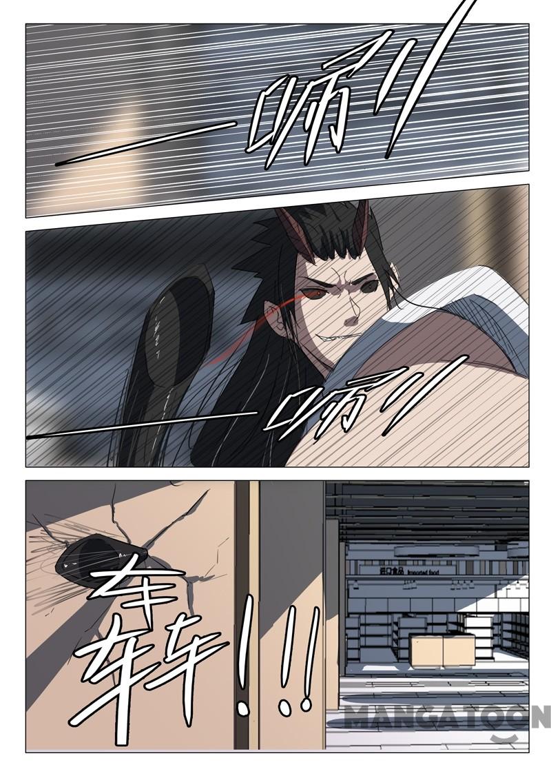 Page 1 of Chapter 61