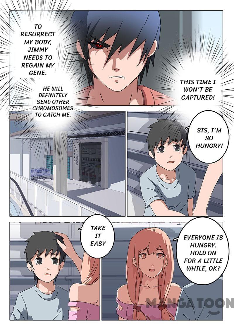 Page 6 of Chapter 73