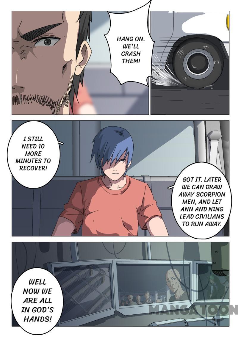 Page 7 of Chapter 74