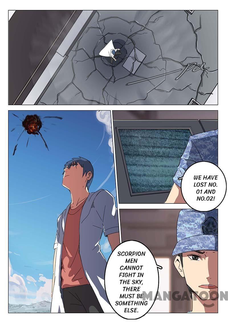 Page 6 of Chapter 76