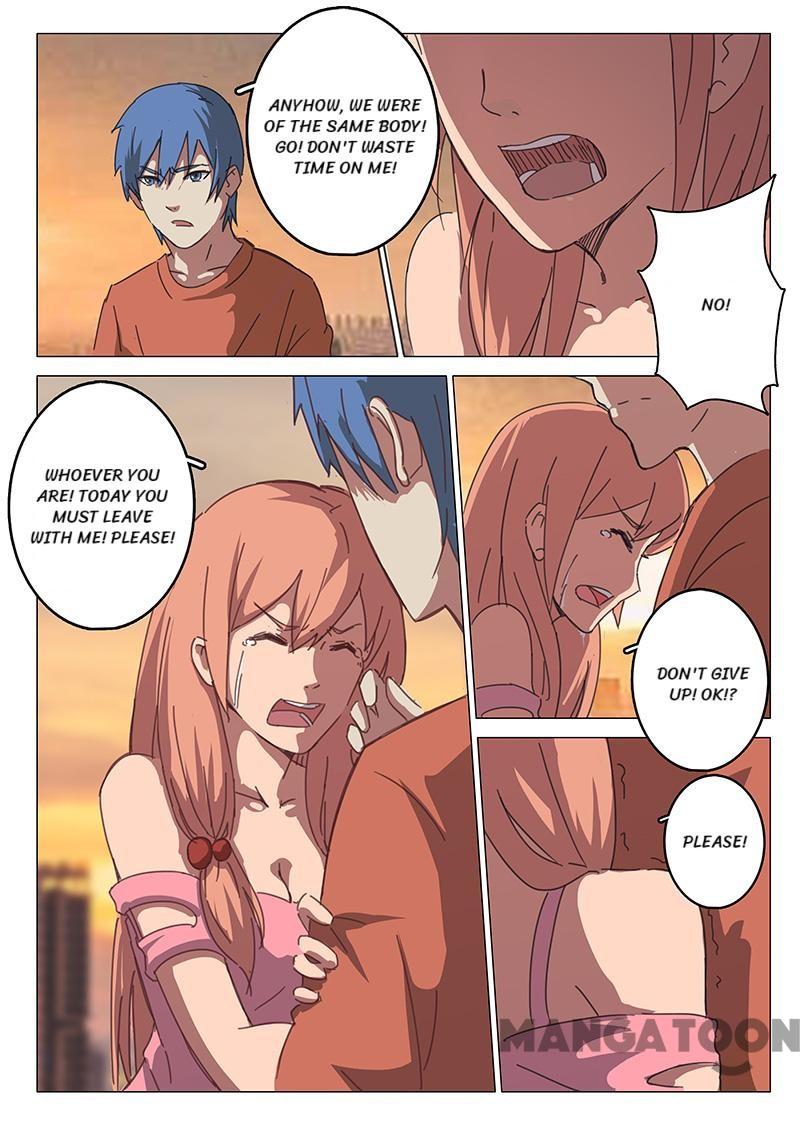 Page 3 of Chapter 81