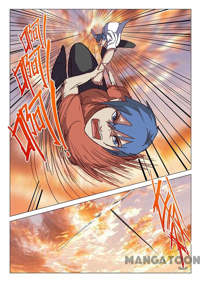 Page 1 of Chapter 83