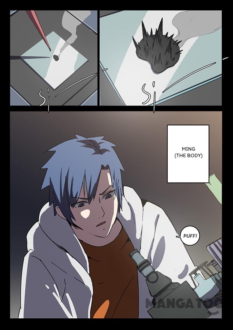 Page 3 of Chapter 88