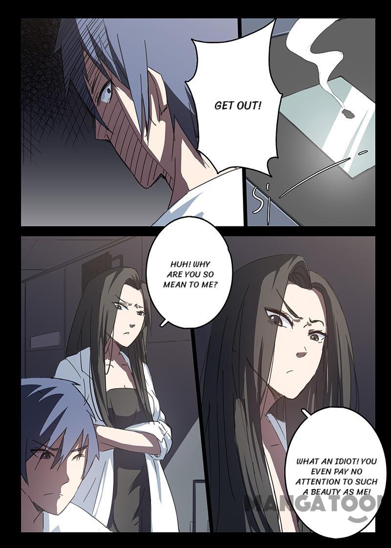 Page 6 of Chapter 88
