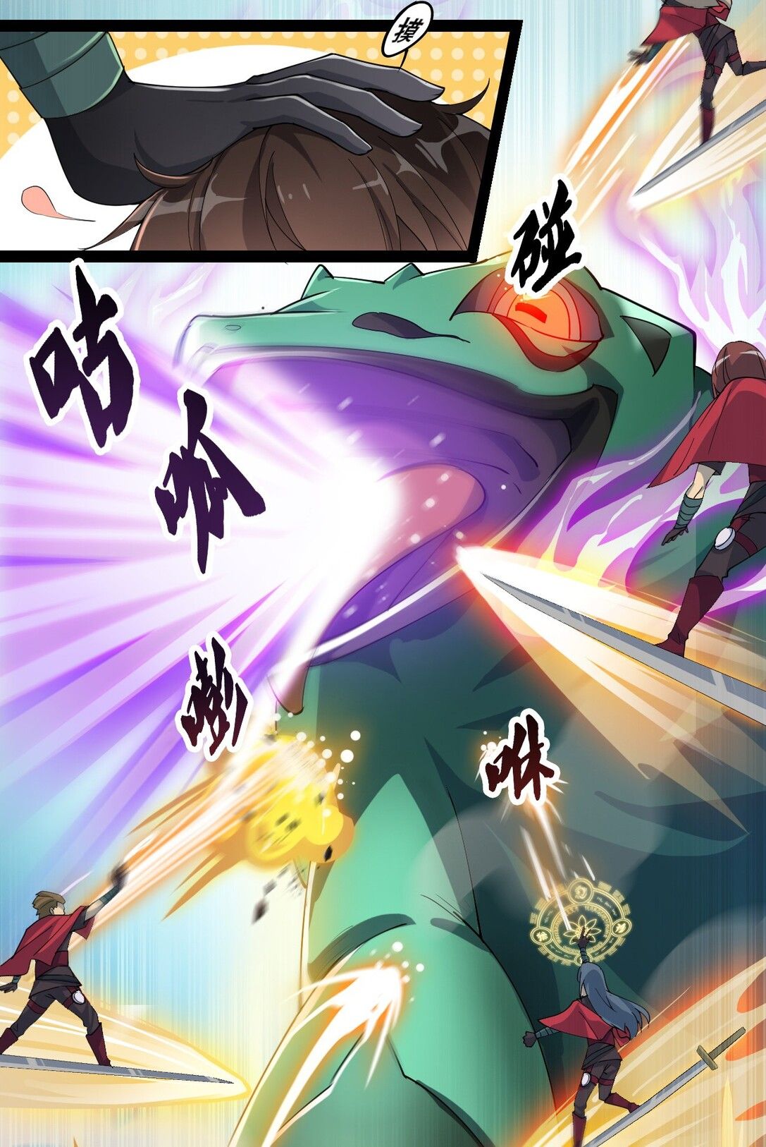 Page 13 of Chapter 1