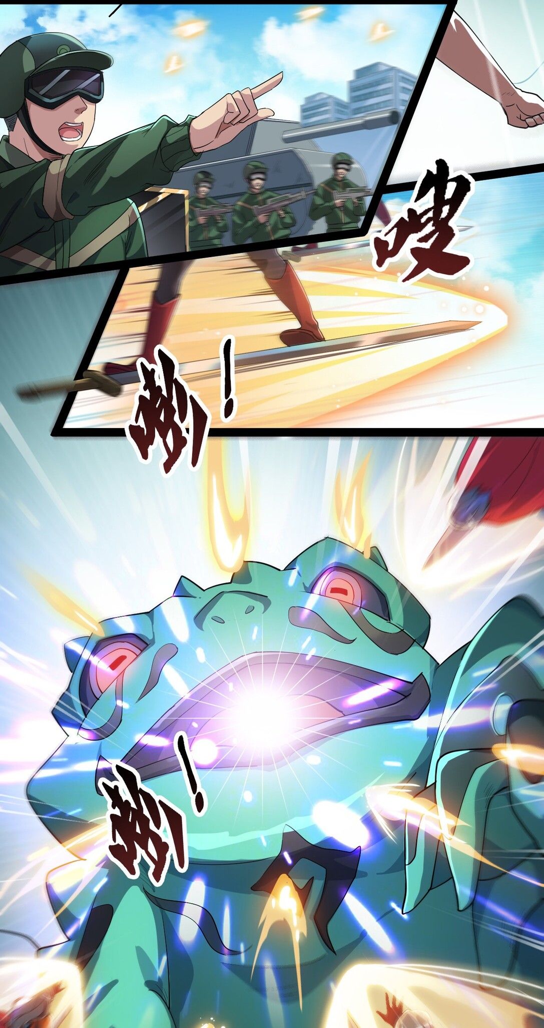 Page 11 of Chapter 1.1