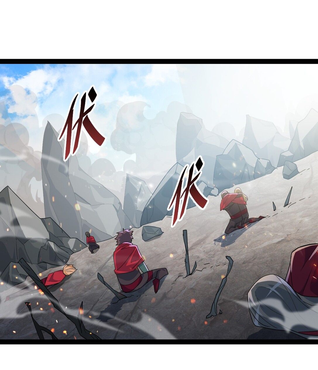 Page 3 of Chapter 1.2