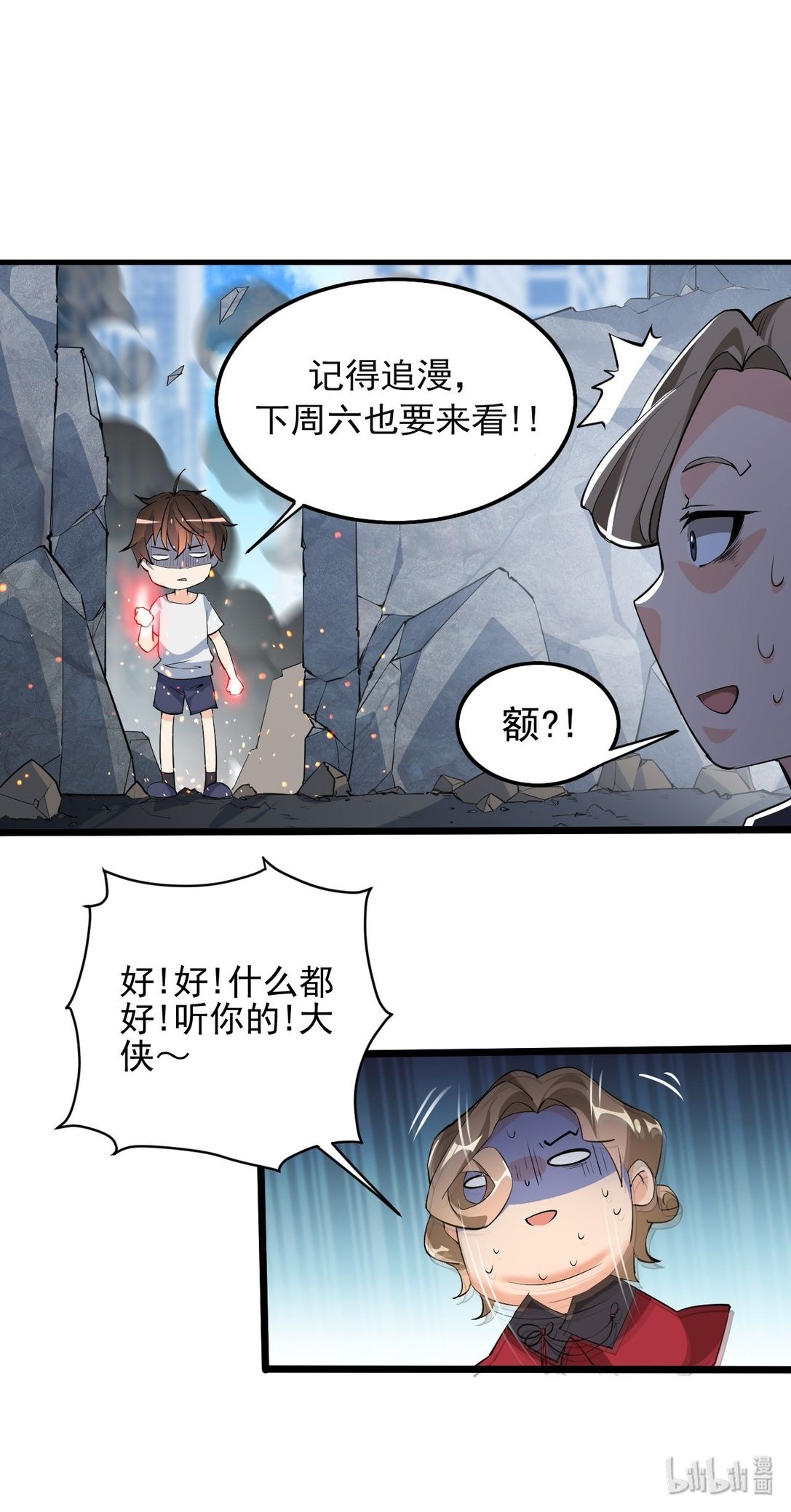 Page 26 of Chapter 1.2