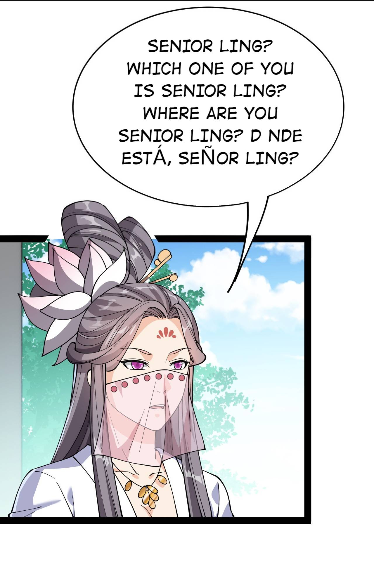 Page 18 of Chapter 103
