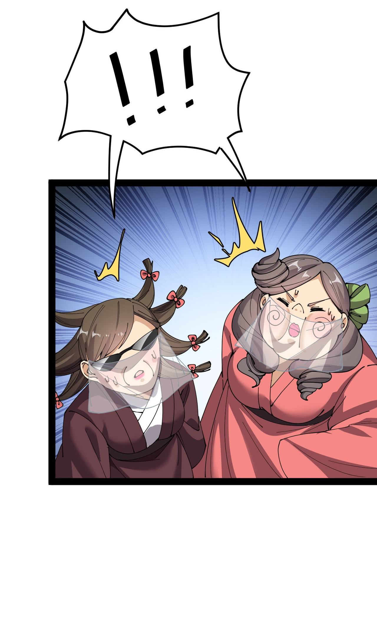 Page 10 of Chapter 107