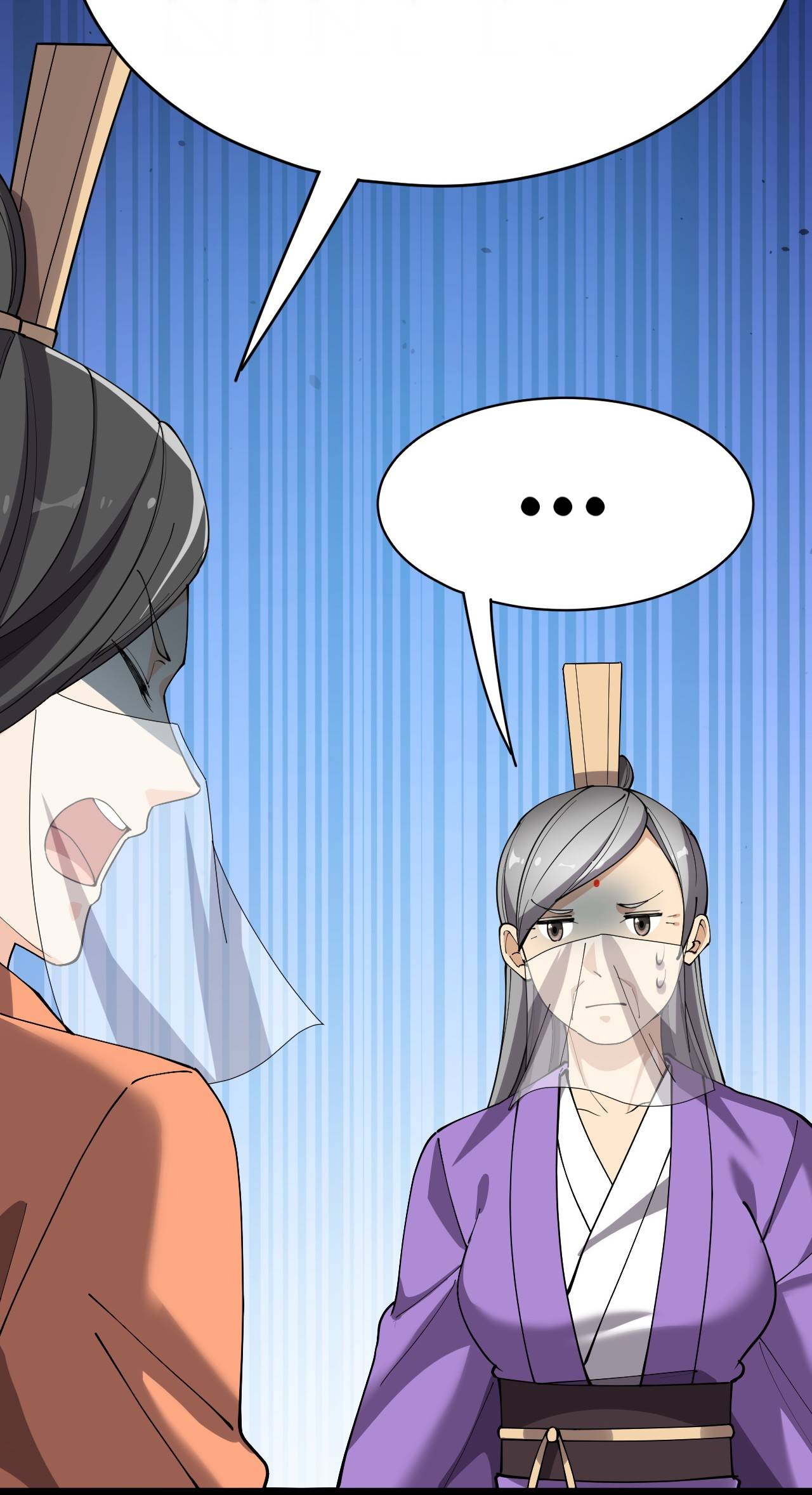 Page 17 of Chapter 108