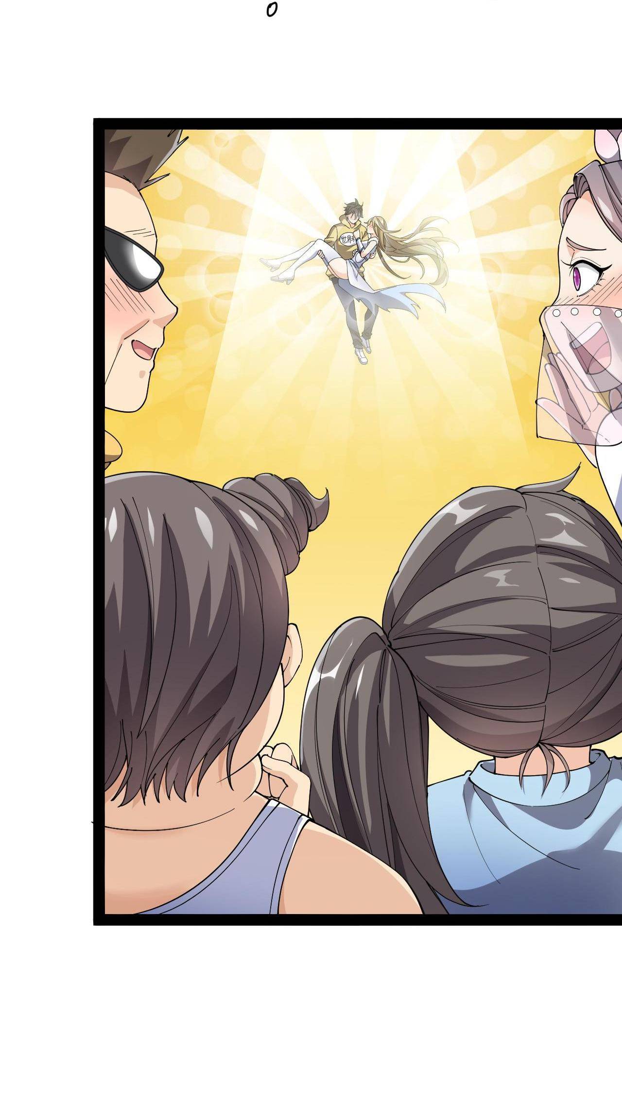 Page 9 of Chapter 112