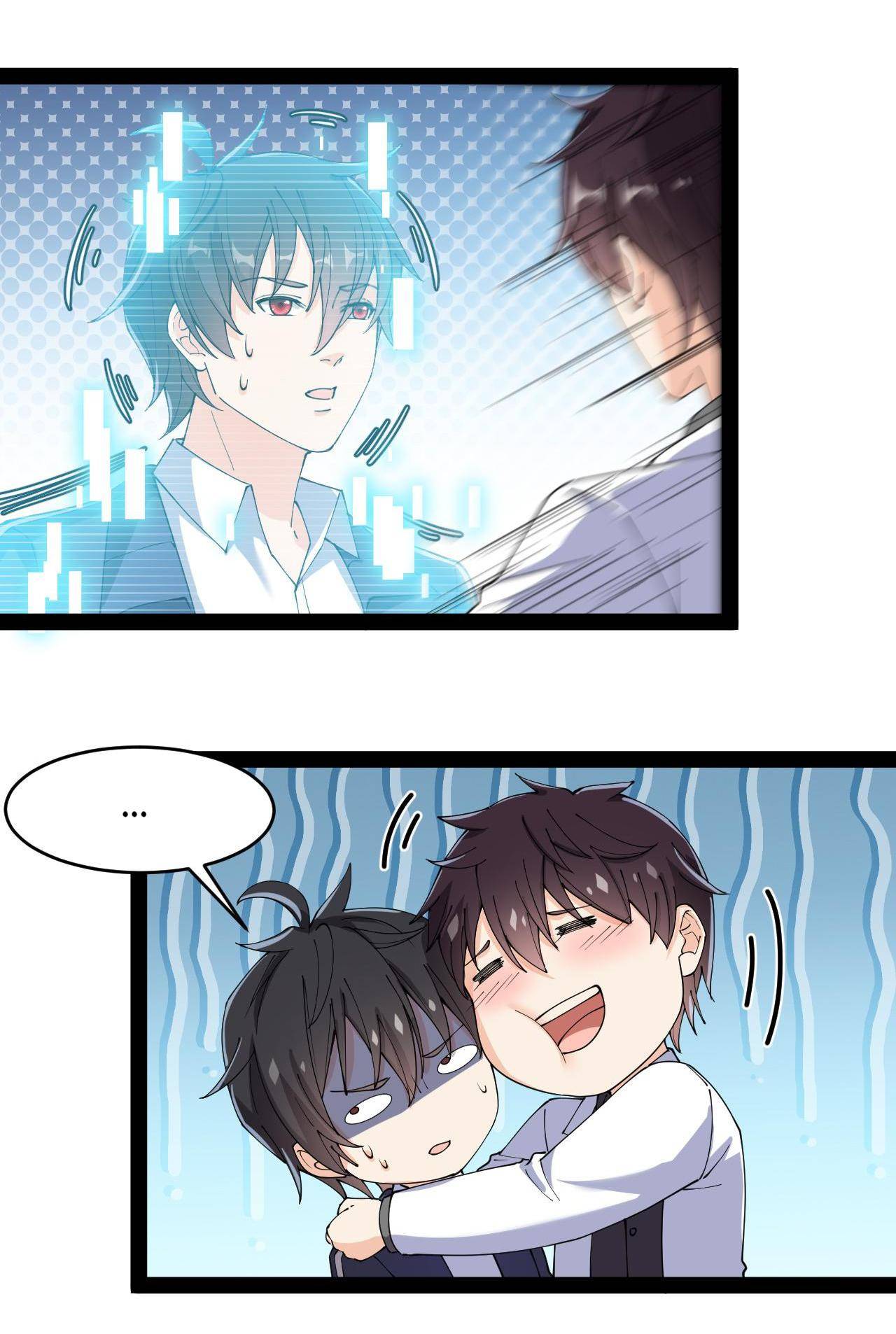 Page 4 of Chapter 115