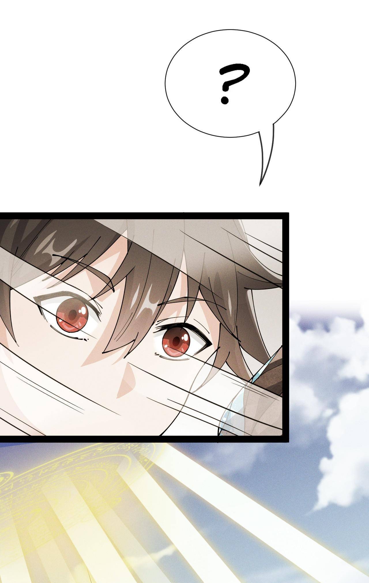 Page 23 of Chapter 130