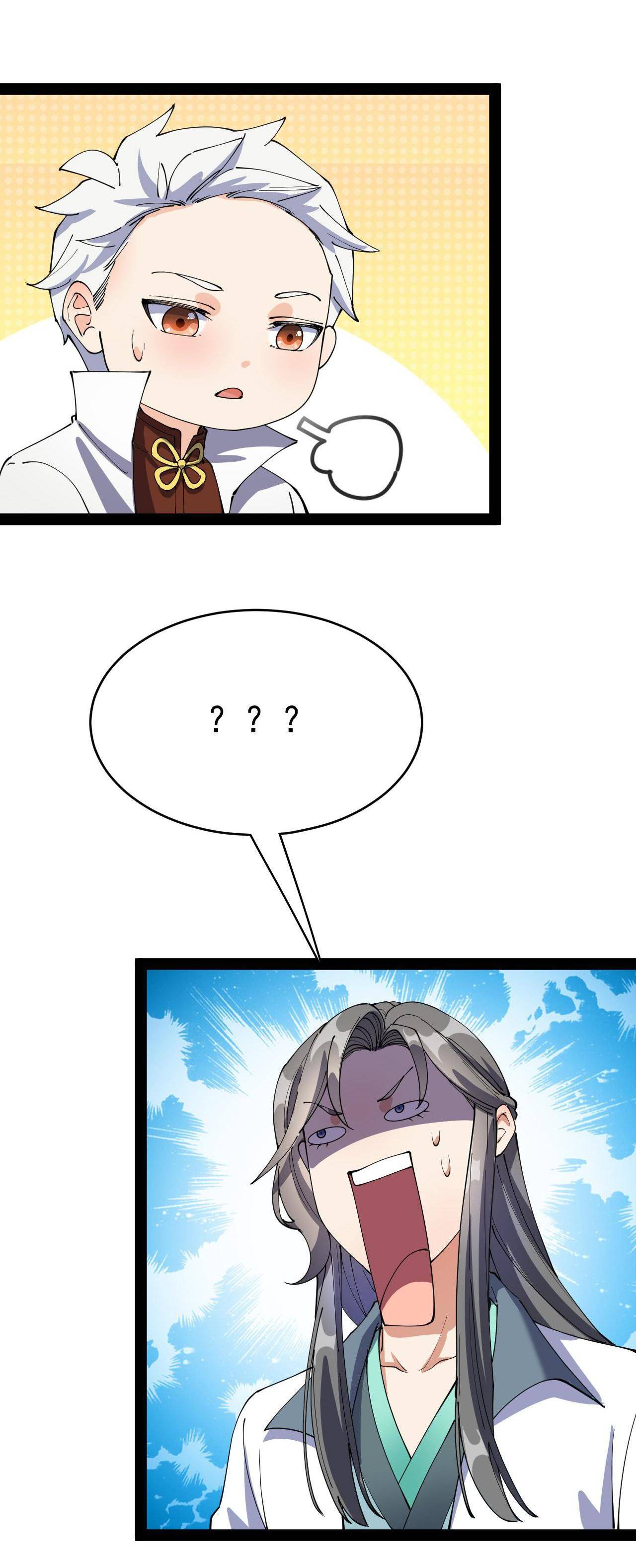 Page 6 of Chapter 139