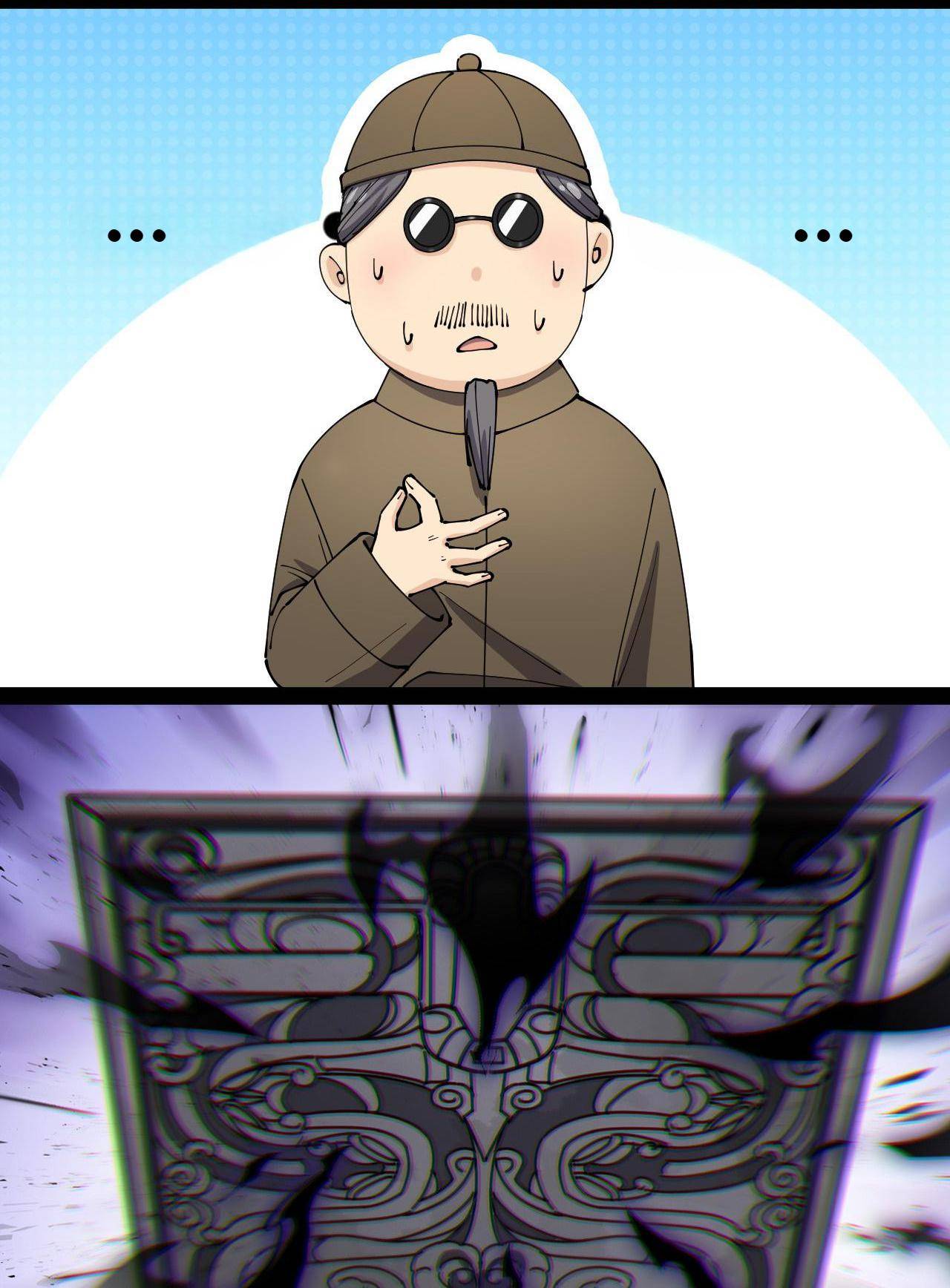 Page 60 of Chapter 141