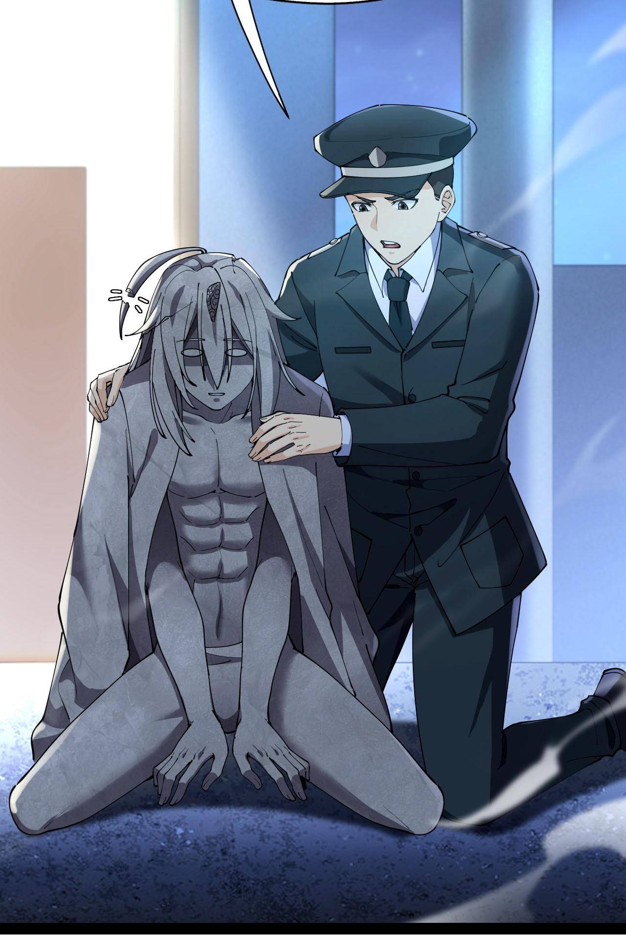 Page 3 of Chapter 150