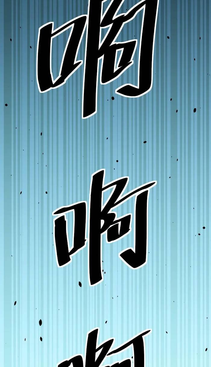 Page 22 of Chapter 176
