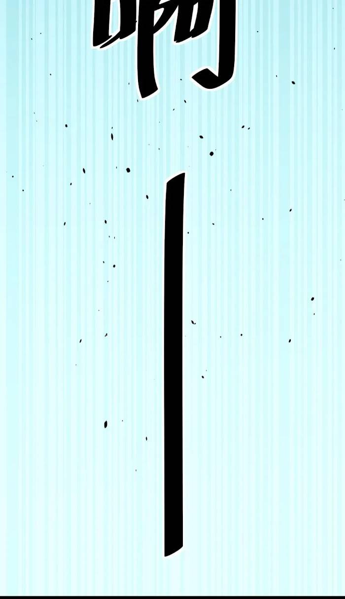 Page 23 of Chapter 176