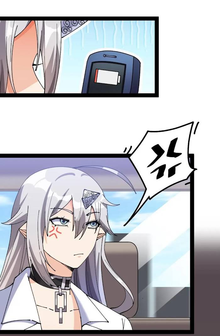 Page 25 of Chapter 178