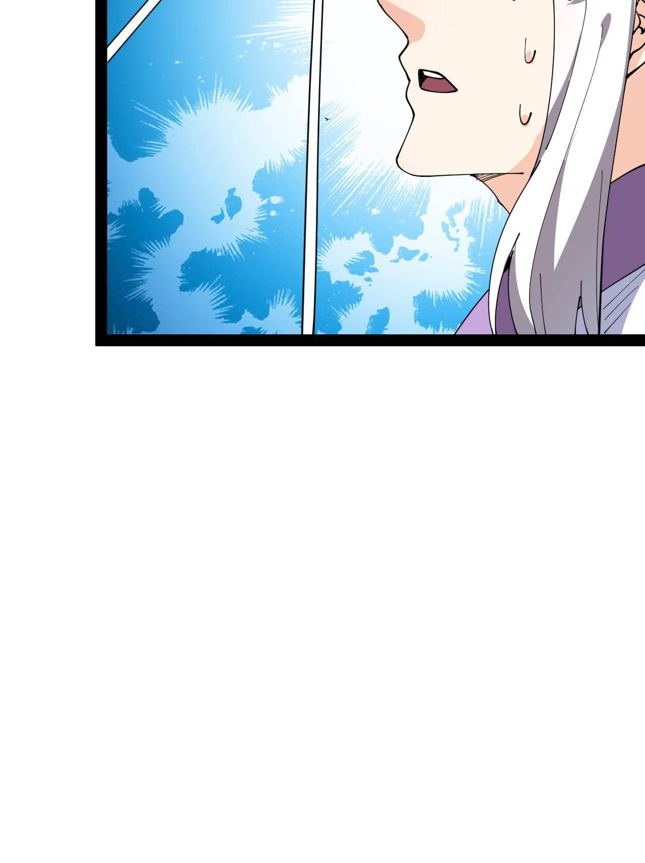 Page 31 of Chapter 188