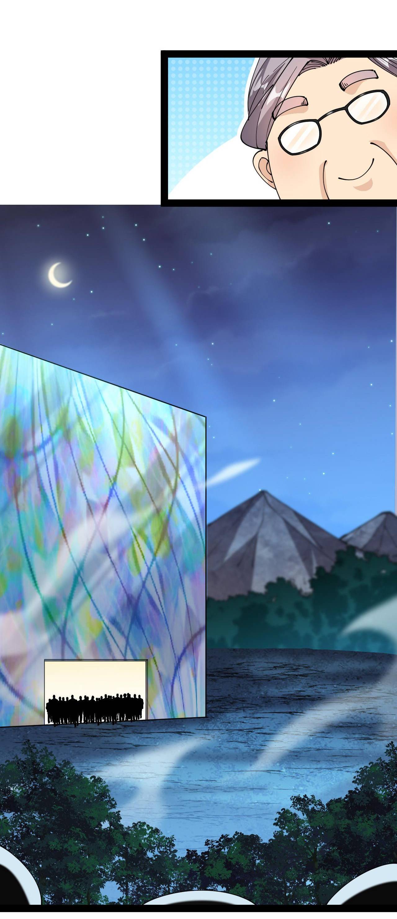 Page 17 of Chapter 197