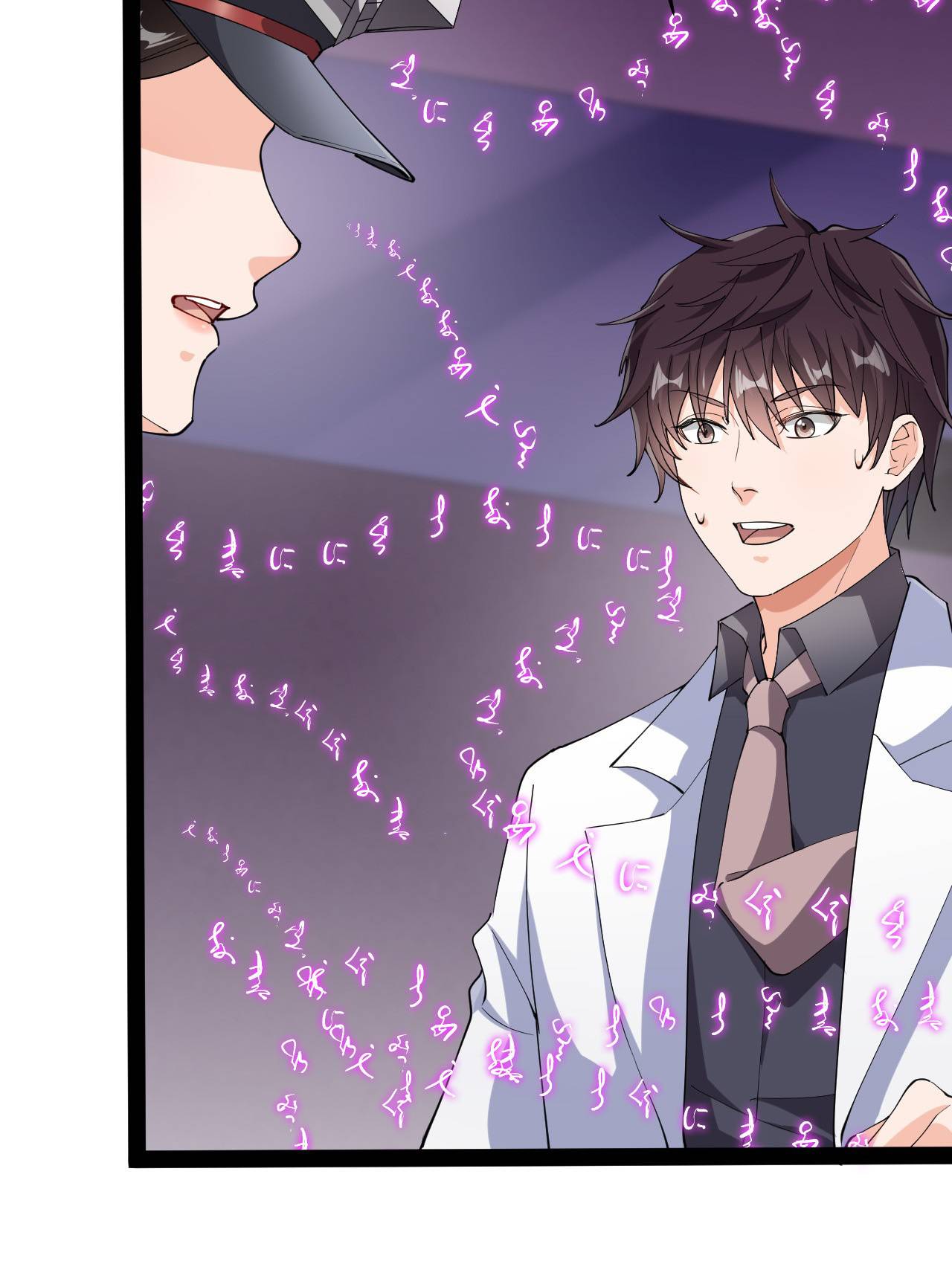 Page 29 of Chapter 200